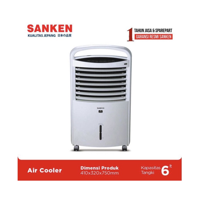 SANKEN Air Cooler SAC-55