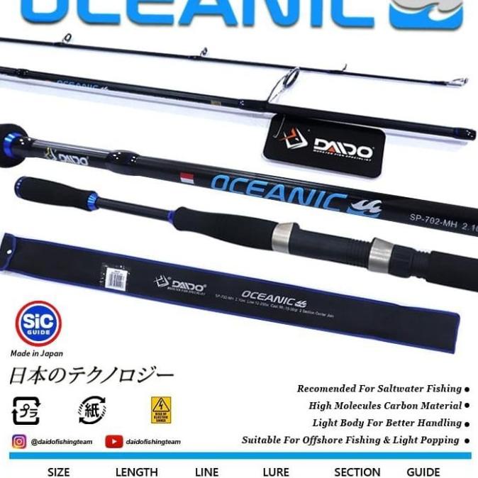 joran daido oceanic 902 270 cm joran carbon