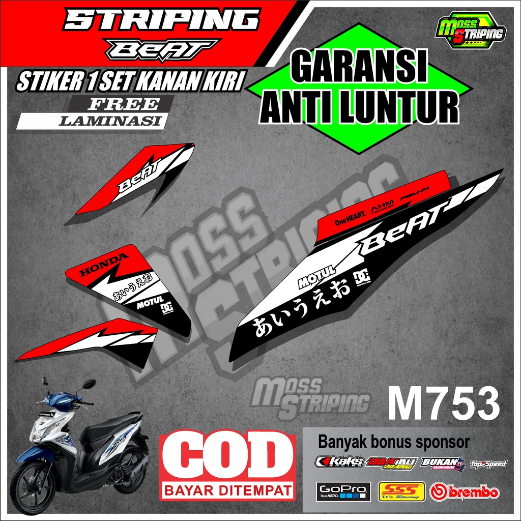 STIKER MOTOR STRIPING BEAT FI INJEKSI THN 2013 2014 2015 2016 KODE M753 STICKER MOTOR SETRIPING LIST