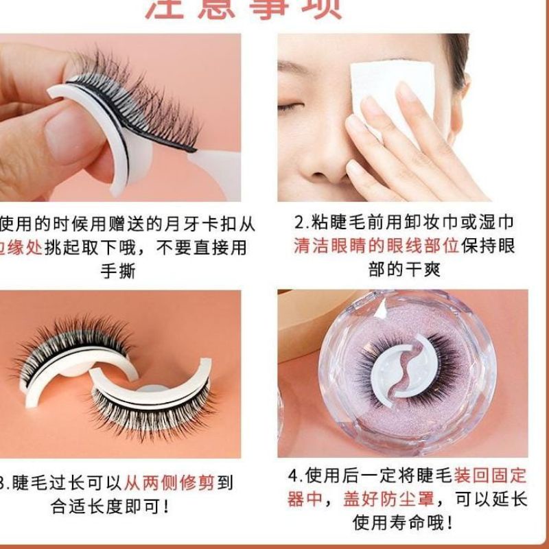 Familygames  BULU MATA 3D bulu mata palsu tanpa lem  magic eyelash no glue free box bulu mata natural super import B013