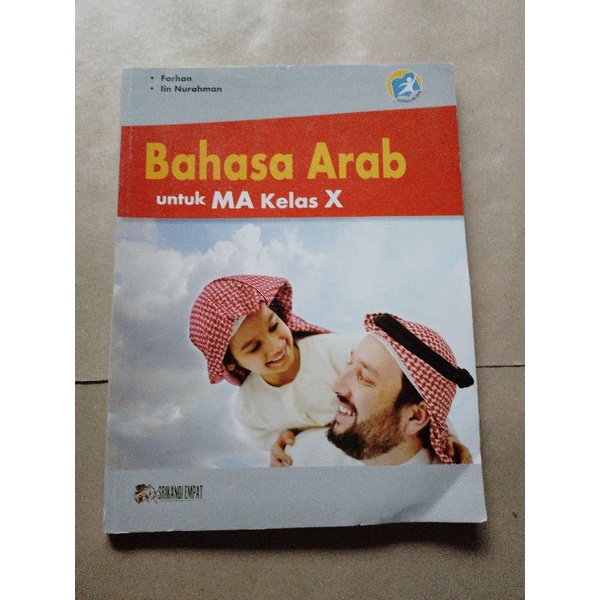 Bahasa arab kelas 1 sma