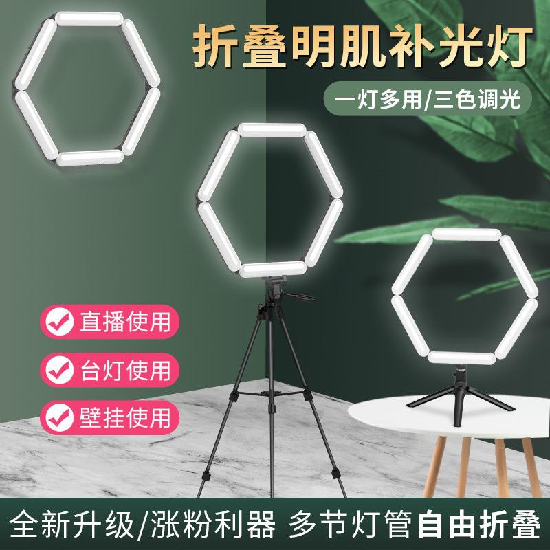 V8 - LED Foldable Selfie Make Up Ring Light 6 Lampu / 16IN