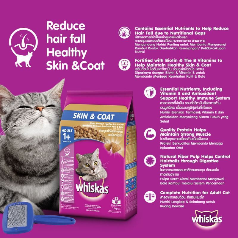 WHISKAS ADULT 450gr SKIN AND COAT, INDOOR 450 GRAM