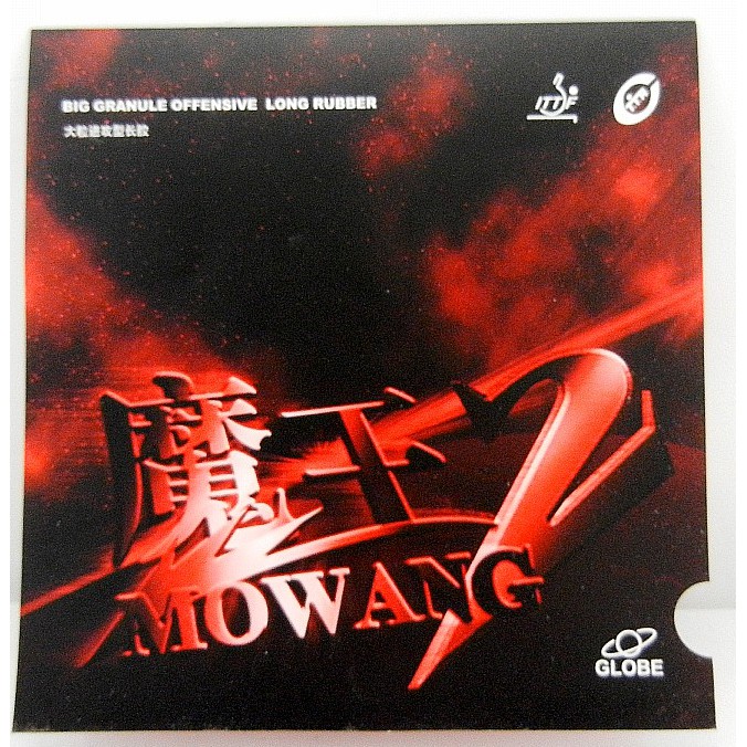 Bintik Mowang 2 / Mo Wang II Bintik Panjang Tenis Meja OX