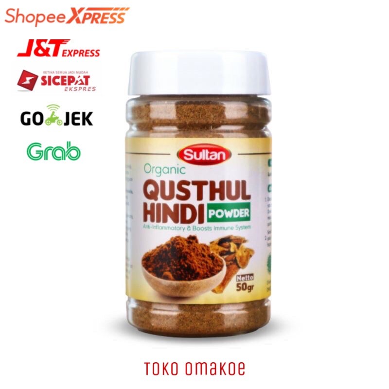 

QUSTHUL HINDI SULTAN POWDER / QUST ALHINDI ORIGINAL QUTS QIST QISTHUL AL HINDI / KAYU INDIA / HERBAL HABBATUSSAUDA ASLI 100% / BUBUK SERBUK HERBAL ALHINDI / OBAT HERBAL PARUPARU BATUK ASMA BROKHITIS