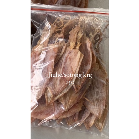 

Sotong kering / Jiuhe