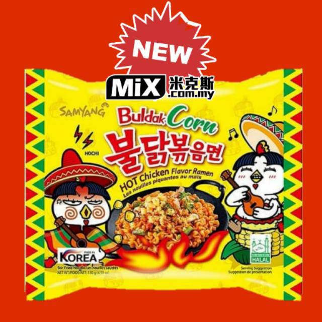 Samyang Buldak Corn Cheese / Samyang Corn Halal