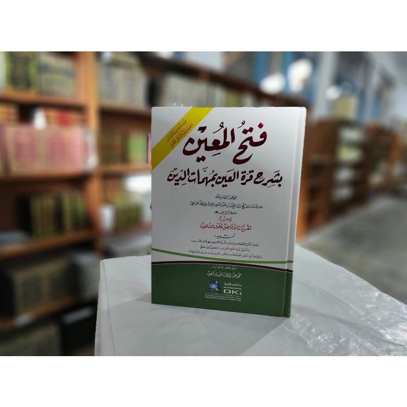 FATHUL MUIN (DKI BEIRUT)