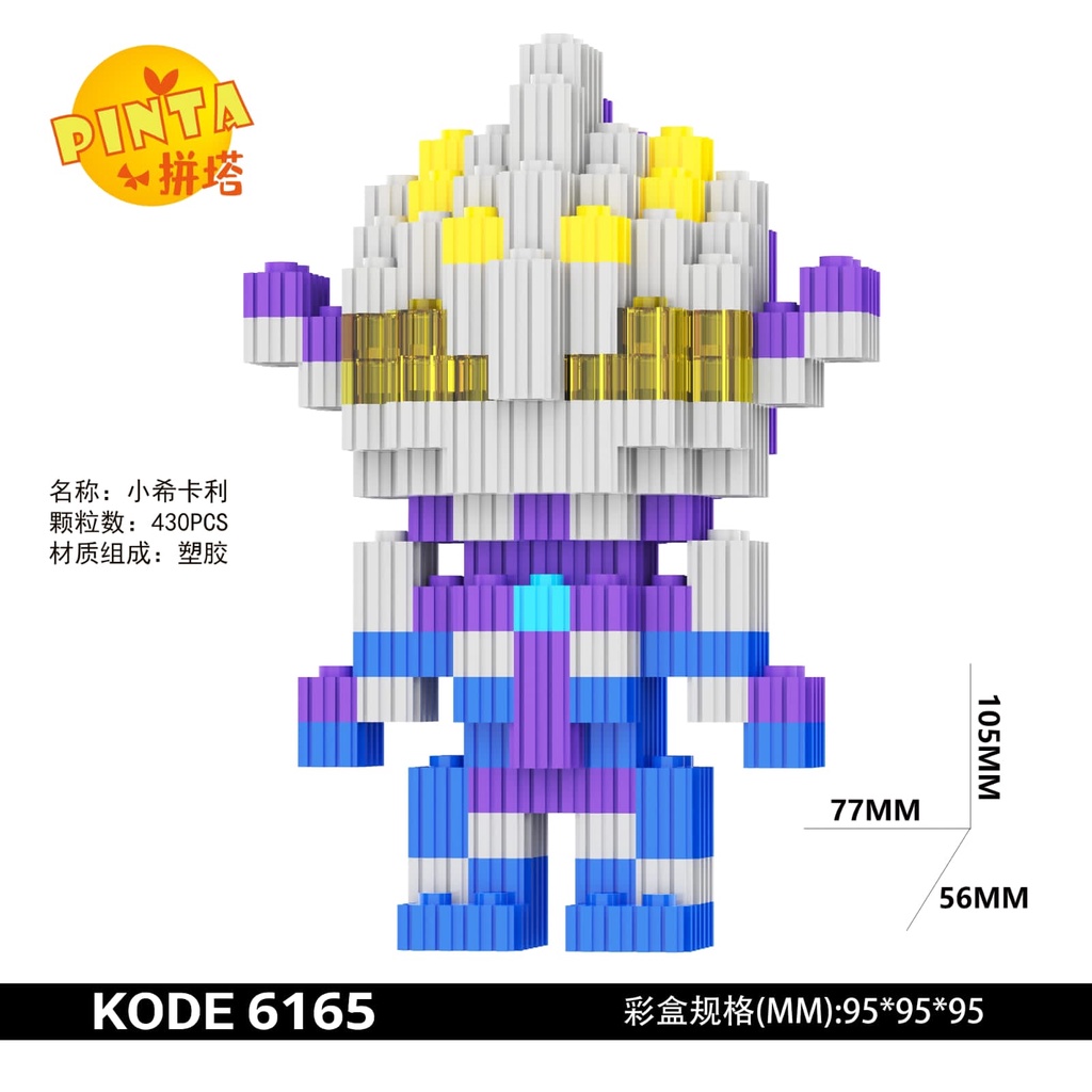 Nano Block Ultraman Super Hero Silver tanduk series Super Hero Mini - Bricks Education Nano Block / Mainan Balok 3D