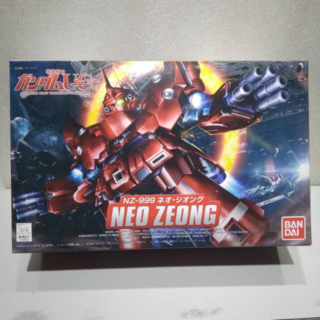 Gundam BB NEO ZEONG