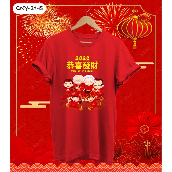 KAOS IMLEK 2022 FAMILY YEAR OF TIGER SINCIA KELUARGA COMBED 30S