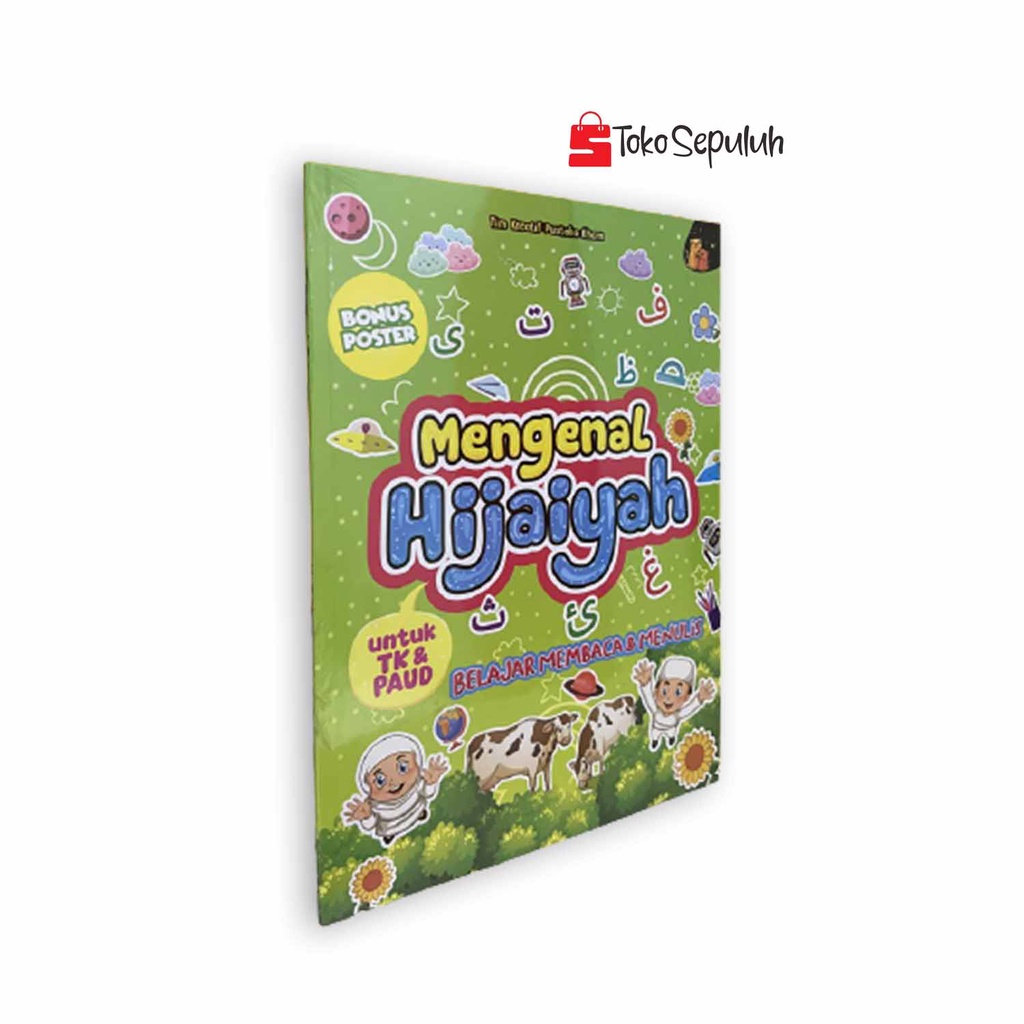 Buku Belajar Hijaiyah Mengenal Hijaiyah