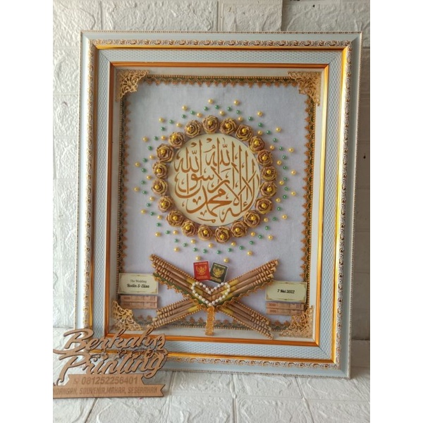 Mahar kaligrafi /Mahar pernikahan arab/Mahar pernikahan islami/mahar pigora kaligrafi