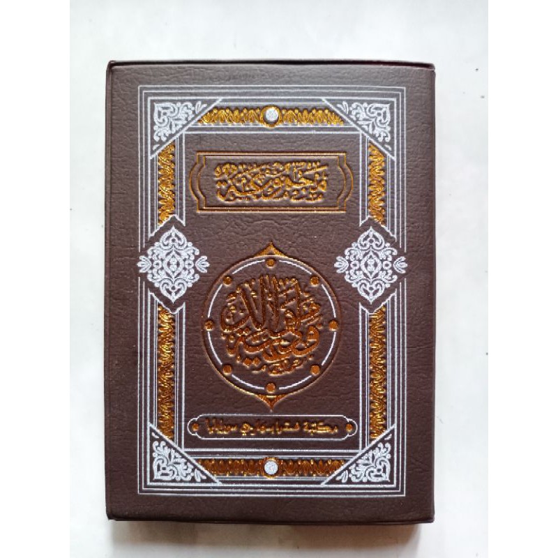 Kitab Al Barzanji Maulid Diba Kalep Kecil kertas HVS Berzanji Karya Agung Kitab Maulid Al Berjanji