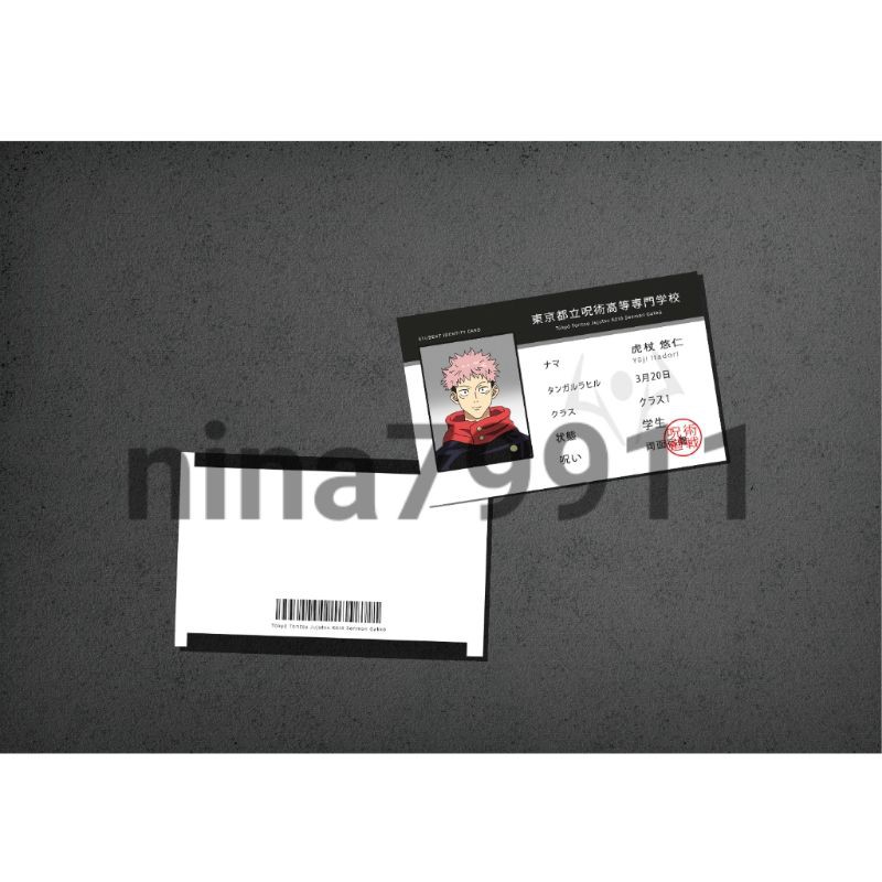 Student Card/ Teacher Card 『Jujutsu Kaisen』