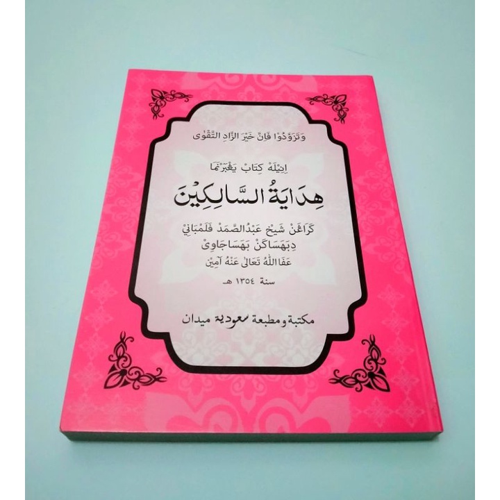 kitab hidayatus salikin