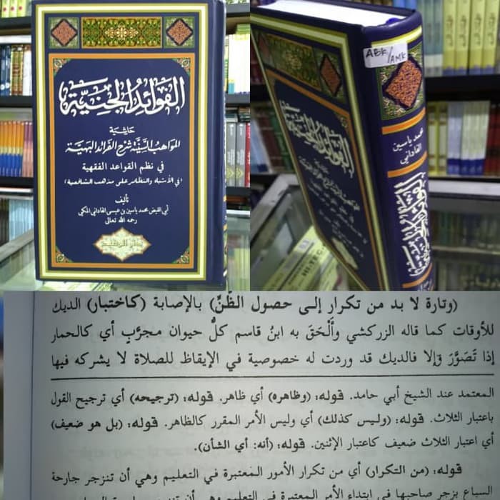 FAWAIDUL JANIYAH Darul Rasyid