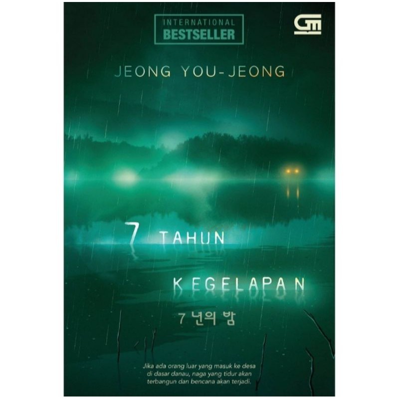 7 Tahun Kegelapan