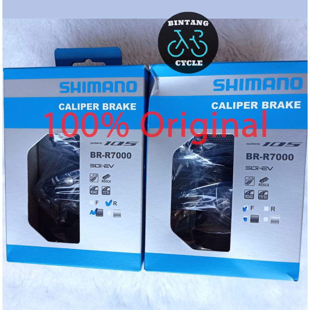 U-BRAKE 105 U Brake Shimano 105 Rem set 105 brake set 105 no tiagra Sora