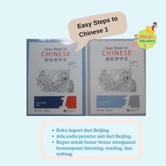 Easy Step to Chinese buku 1/ qingsong xue Zhongwen 1 (2nd edition)