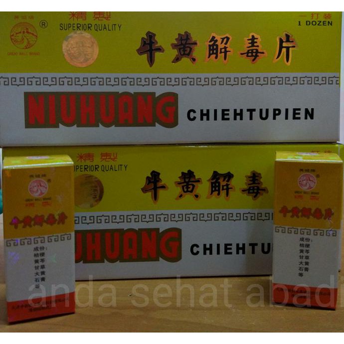 

Sale!! Niu Huang Chieh Tu Pien Lapis Gula Terbaru