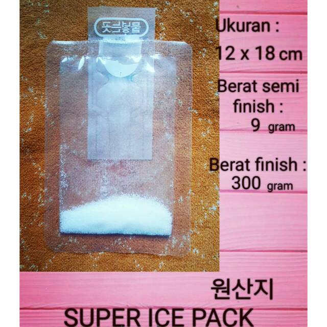 ice gel pack 200 ~ 300 gram Super 12x18cm