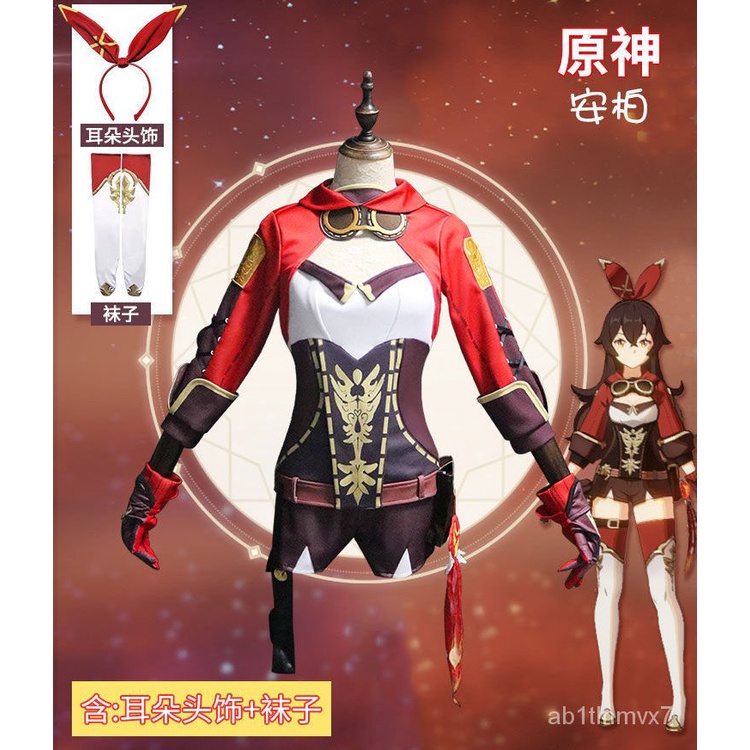 Game Genshin Impact Amber Cosplay Costume Jumpsuit Outfits Halloween Carnival Suit Uniform