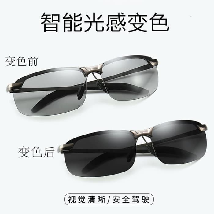 KACAMATA SUNGLASSES PRIA WANITA FASHION BERUBAH WARNA 2IN1 IMPORT 03