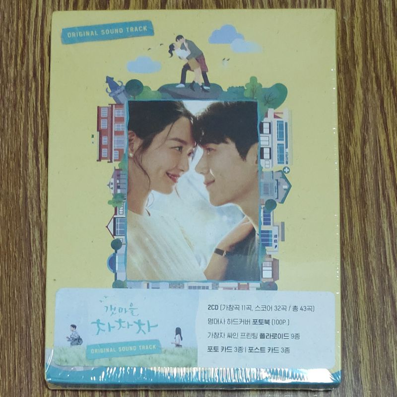 READY Sealed OST Homcha Hometown Cha Cha Cha O.S.T Album Chachacha Photobook Benefit Signed Poster P