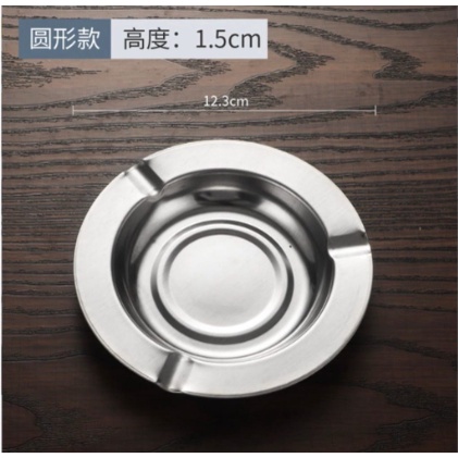 ASBAK ROKOK STAINLESS BENTUK BULAT