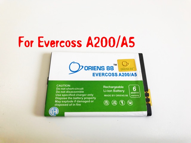 (P) Baterai batre battery Evercoss A5 / A200 double power/IC oriens88