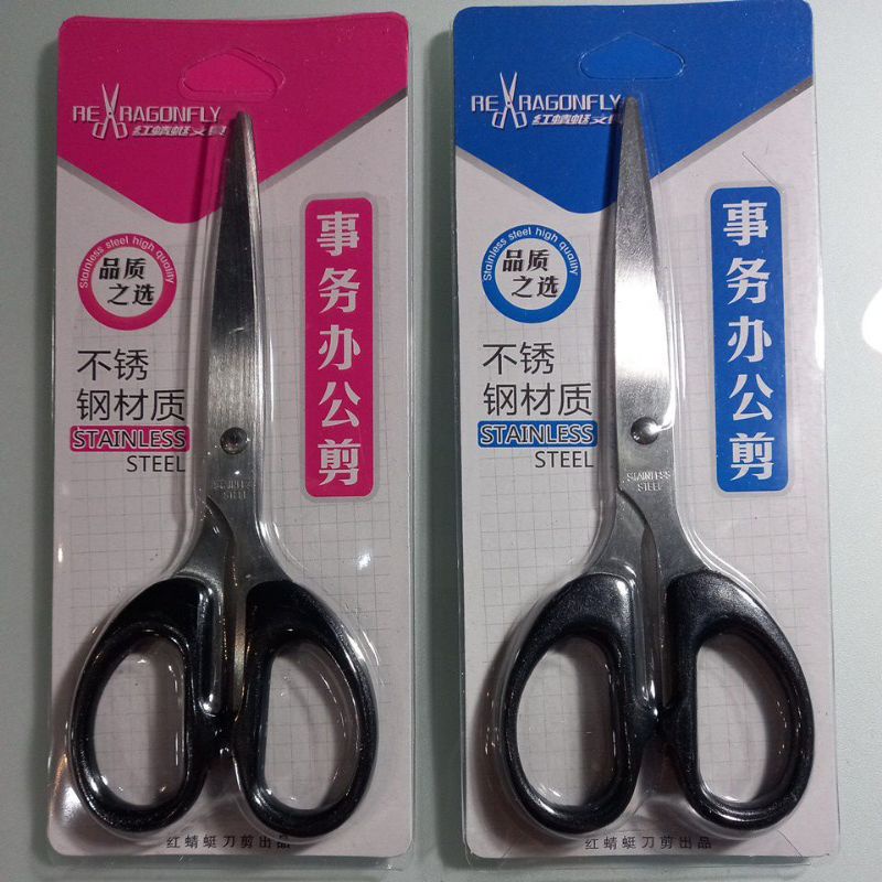 

Gunting Kertas/Serba Guna Stainless Steel Anti Karat