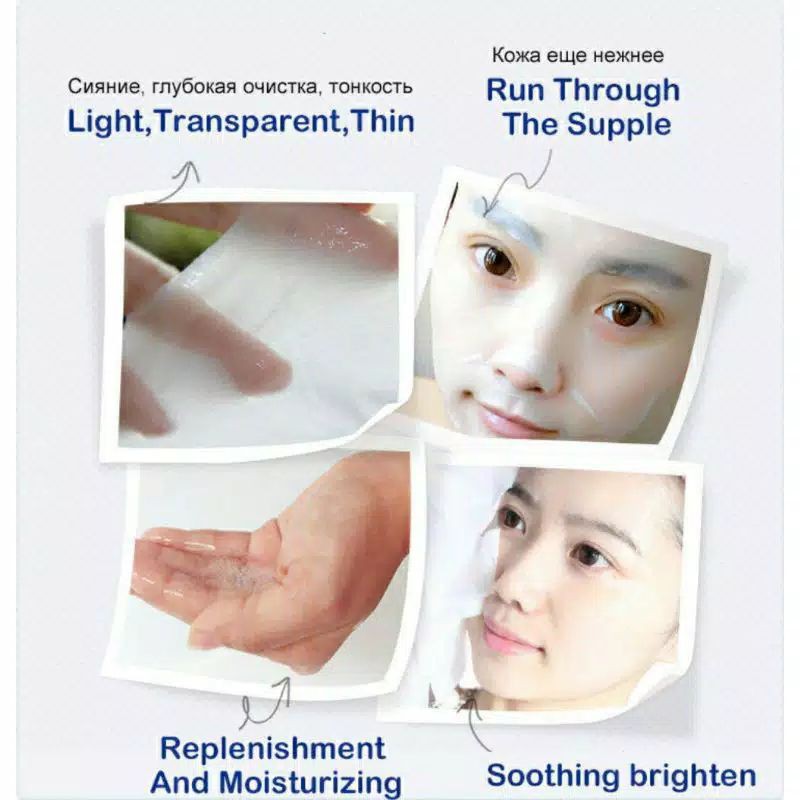 Hchana / Rorec Masker / Skincare Sheet Mask / Masker Wajah / Facial Mask / Hchana Mask