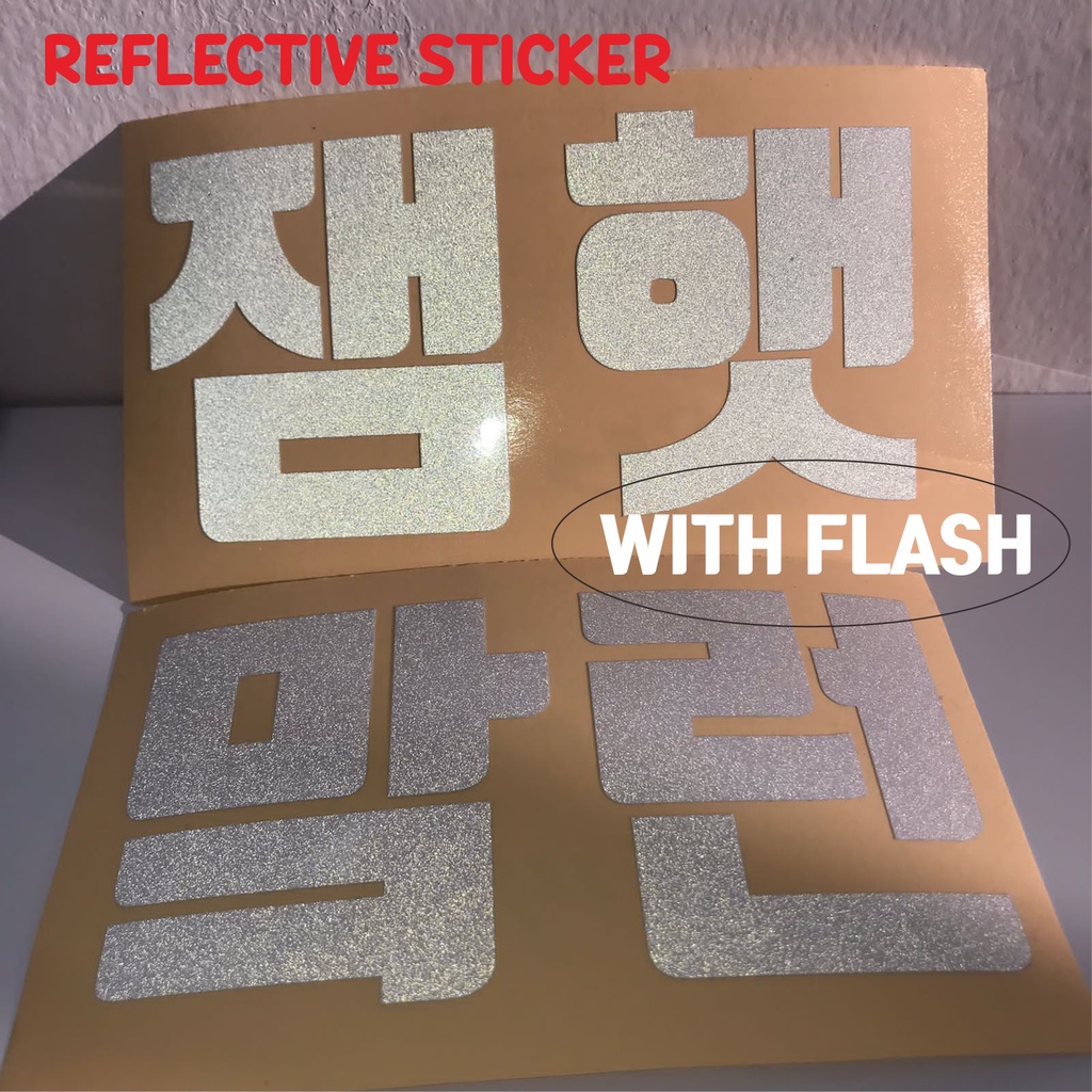 N C T LIGHTSTICK STICKER REFLECTIVE  (Sticker ls reflectif neobong)