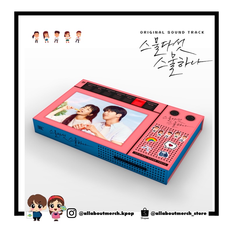 OST TWENTY FIVE TWENTY ONE