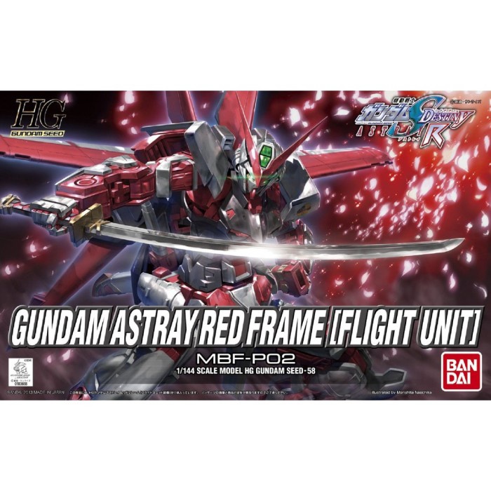 HG Gundam Astray Red Flame Flight Unit
