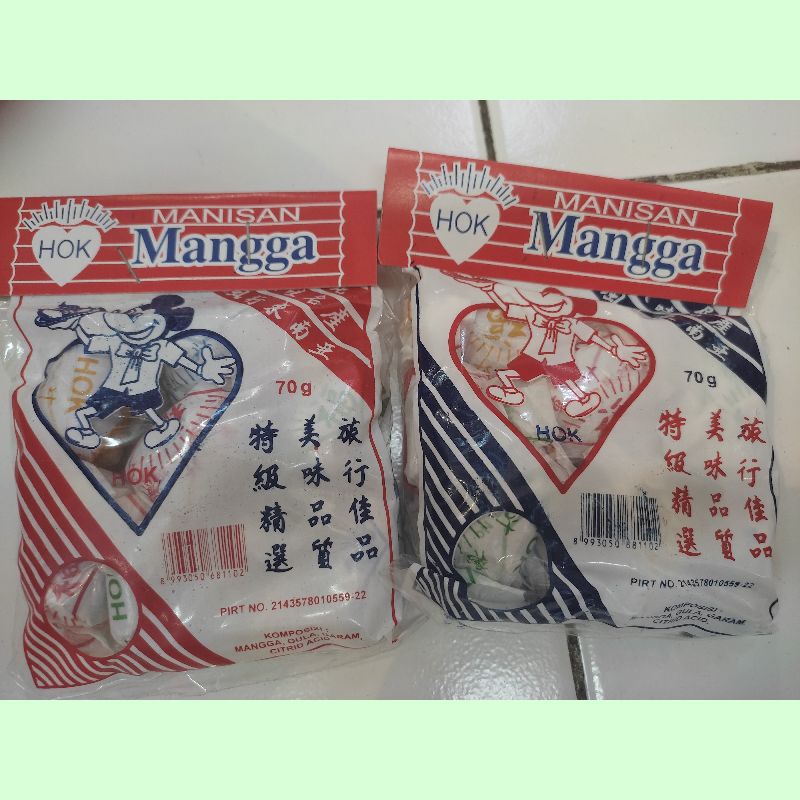 

Manisan Mangga Hok - 70 gr