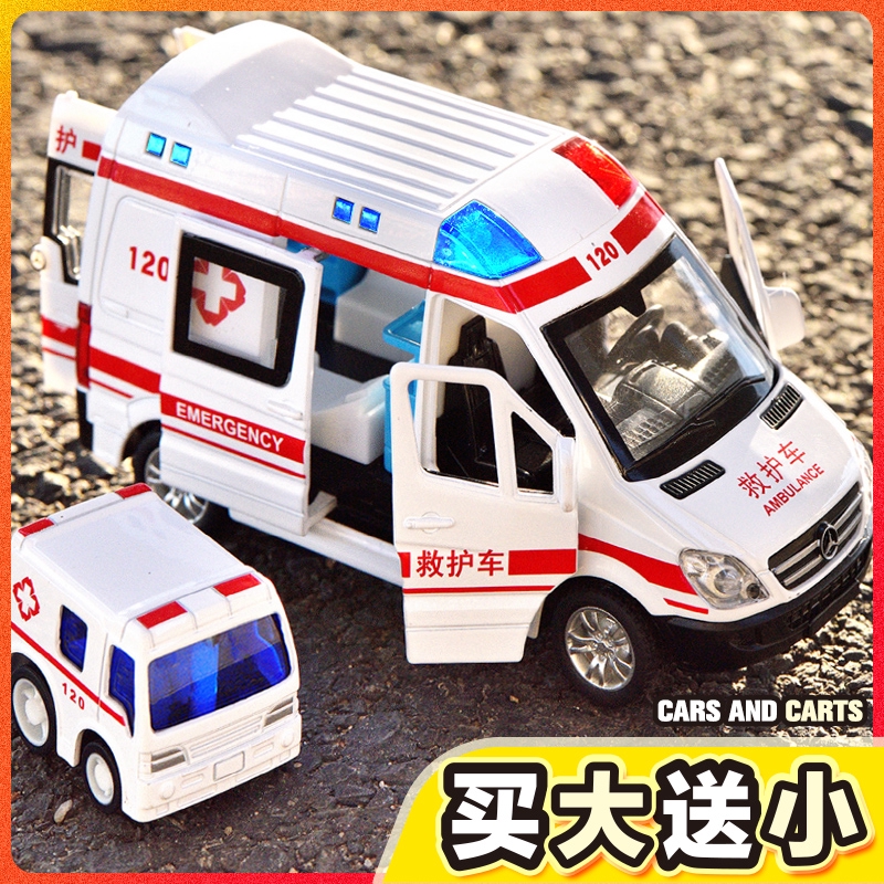 toy ambulance