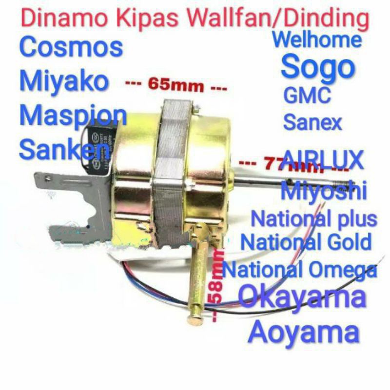 Dinamo Kipas Wallfan , Dinding 16 &quot;  Ismum Miyako