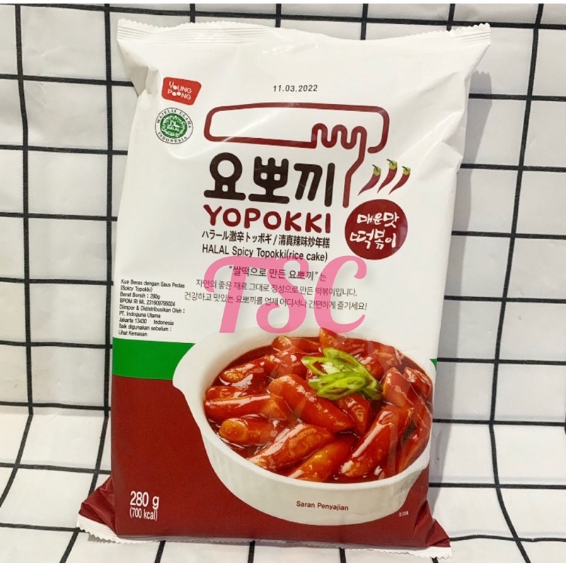 

Young Poong Yopokki Rice Cake Korea Yopoki / Topokki / Kue Beras / Tteokbokki Spicy