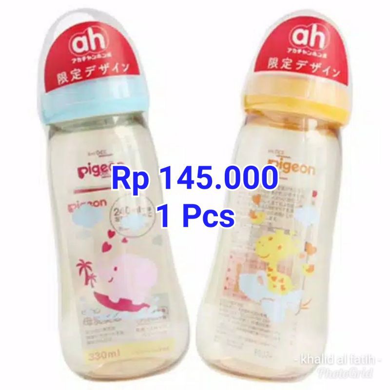 Pigeon Disney Edition 330 ml