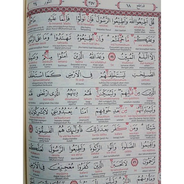 al quran al wasim A4