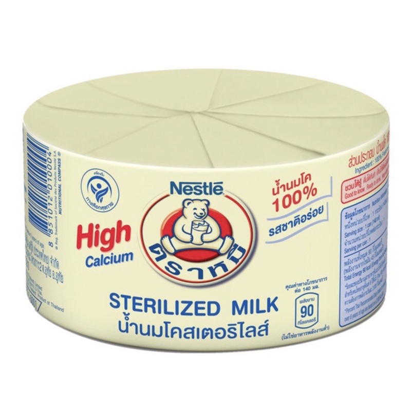 

SUSU BEAR BRAND THAILAND / SUSU BEARBRAND PUTIH/ SUSU BERUANG THAILAND / SUSU BERUANG