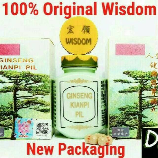 

Jamu kianpill new packaging