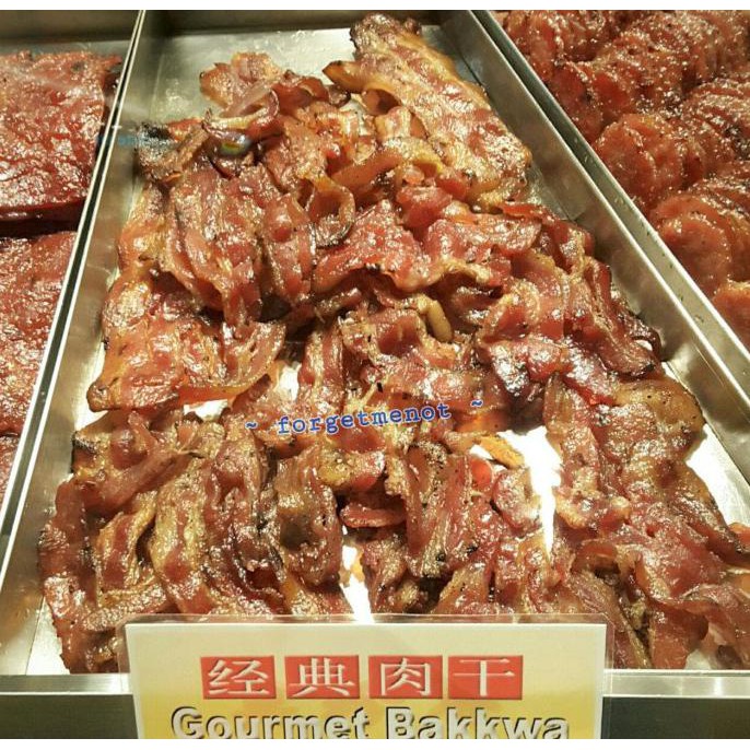 

Bee Cheng Hiang - Gourmet Bakkwa