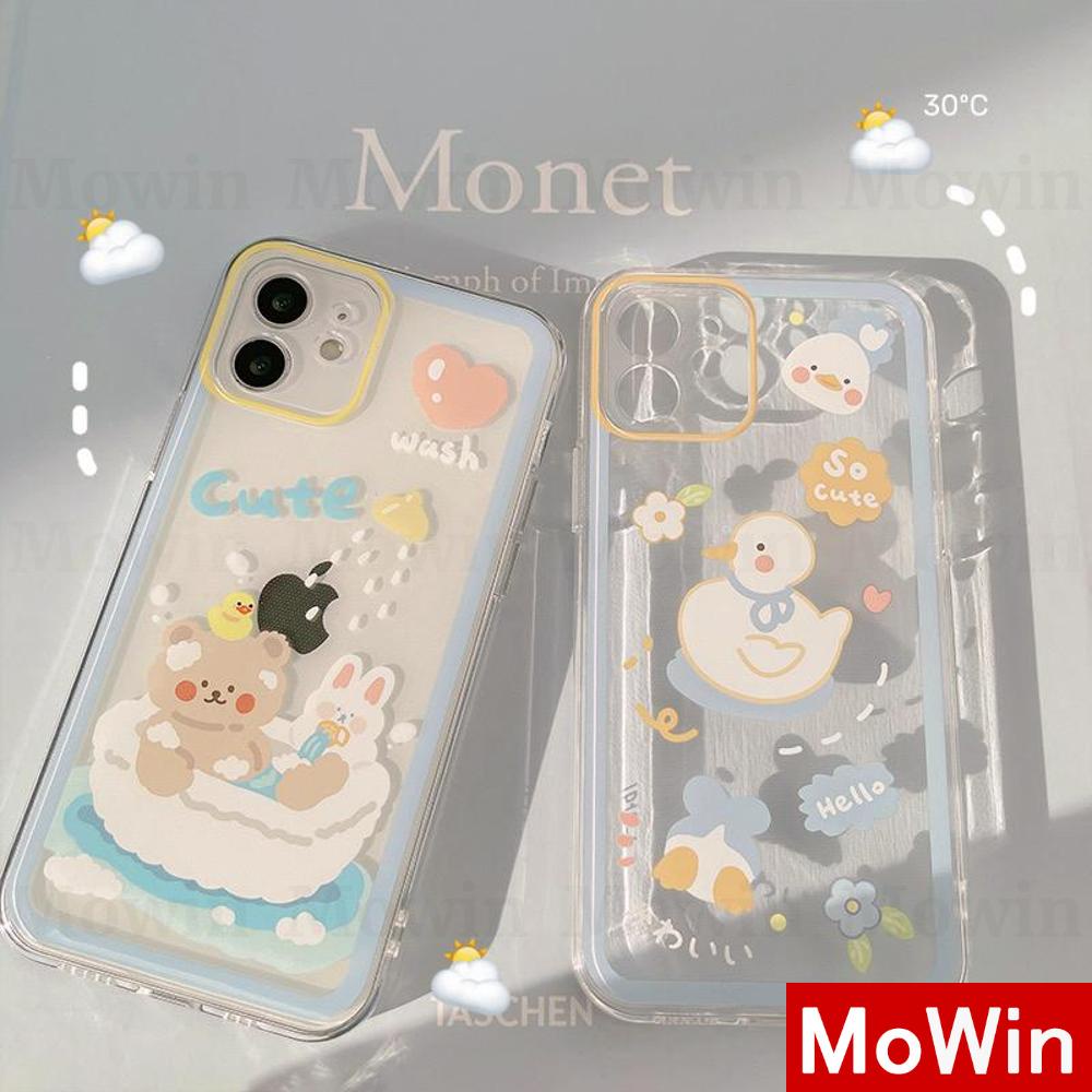 Soft Case Silikon Tpu Transparan Motif Beruang / Bebek Untuk Iphone 13 Pro Max / 12pro Max / 11 / 7p / 8p / Xs Max / Xr / Xsmax / 13 / 8p / X