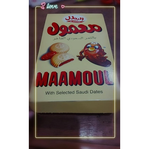 

Maamoul Albatal isi 16 pcs/ Biskuit Kurma Maamoul / Biskuit Kurma 336 gr