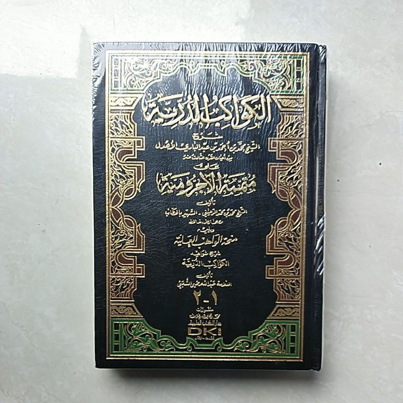 Kitab KAWAKIB DURRIYAH [ Cet DKI ]