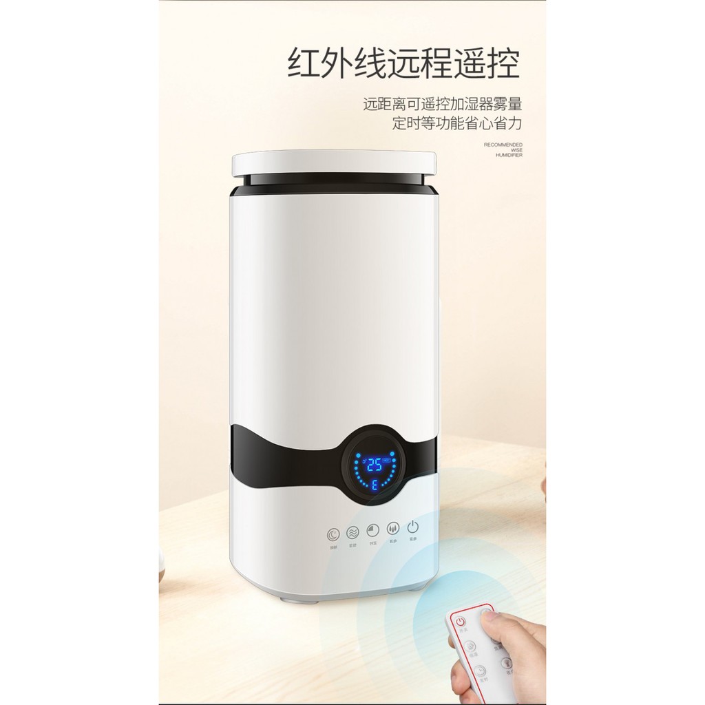 X17 - Large Capacity Air Humidifier Touch Panel Top Filling - 4.5L