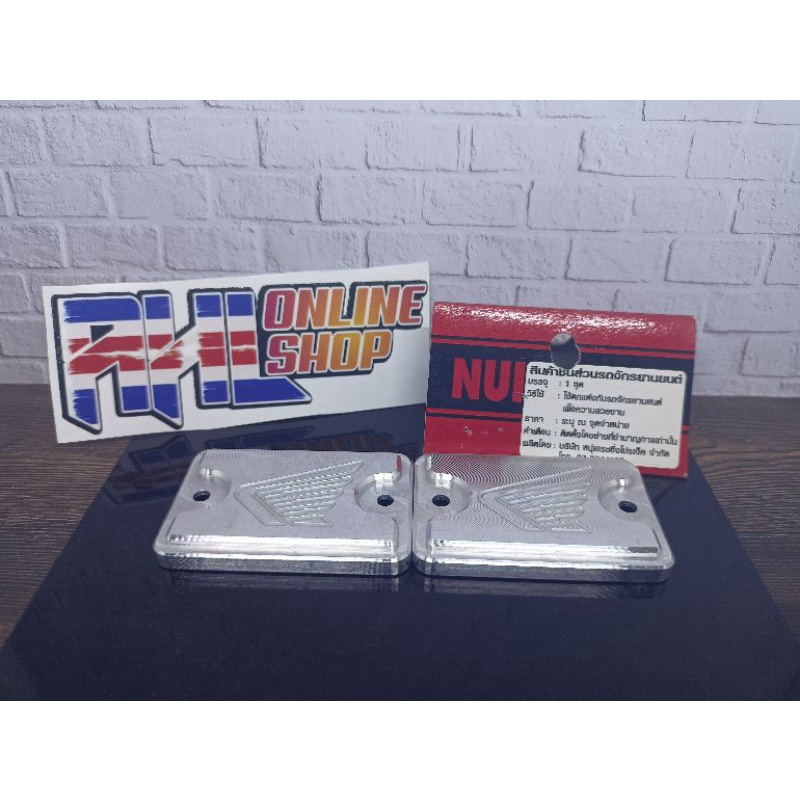 Tutup cover master rem standar pcx 150/160 Original Nui Racing Project
